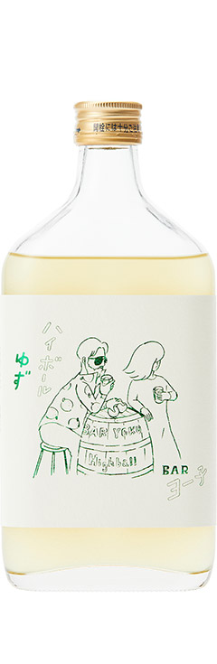 BARヨー子　ハイボールレモン