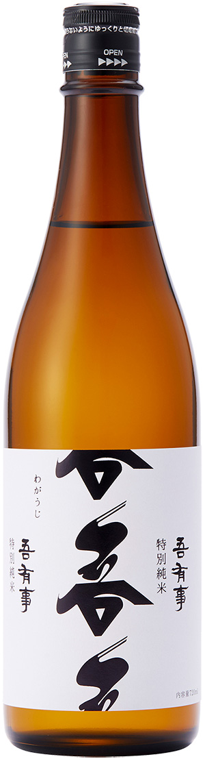 吾有事　特別純米｜BARヨー子